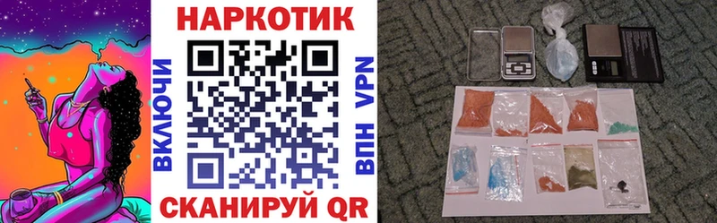 Купить наркотик Павловская МАРИХУАНА Меф Гашиш