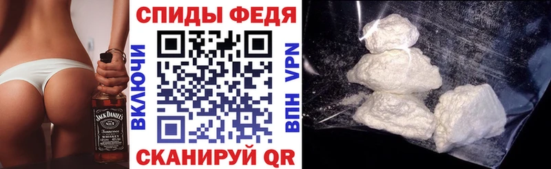 АМФ Premium где можно купить Павловская