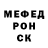 Альфа ПВП VHQ Washigthon Santos