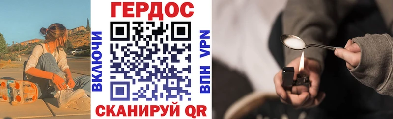 ГЕРОИН афганец  наркота  Павловская 