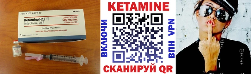цена наркотик Павловская гидра вход Кетамин ketamine