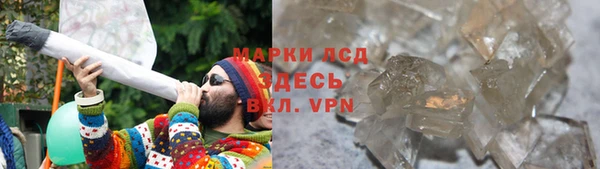 марихуана Алексеевка