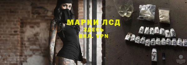марихуана Алексеевка