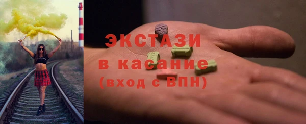 молекула духа Козельск