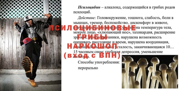ALPHA-PVP Алзамай