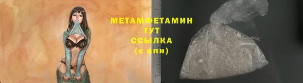 марихуана Алексеевка