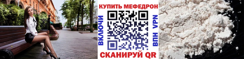 где можно купить наркотик  ссылка на мегу как войти  Меф VHQ  Павловская 