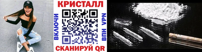 МЕТАМФЕТАМИН мет Павловская