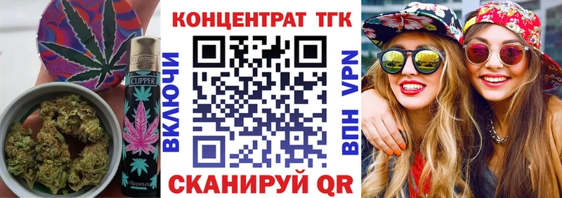 Дистиллят ТГК жижа  Павловская 
